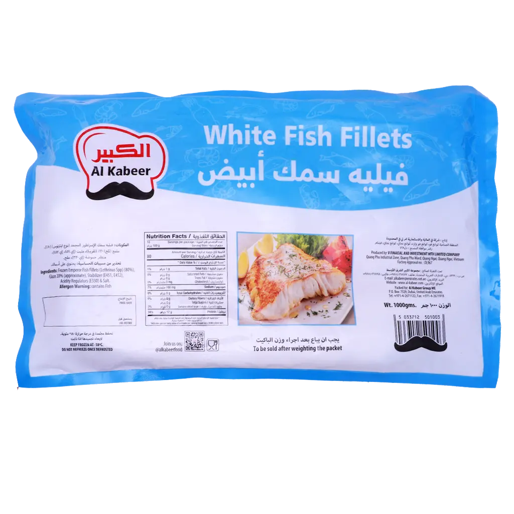 AL kabeer White Fish Fillet 1kg - view 2
