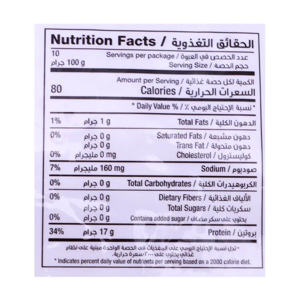 AL kabeer White Fish Fillet 1kg - view 3