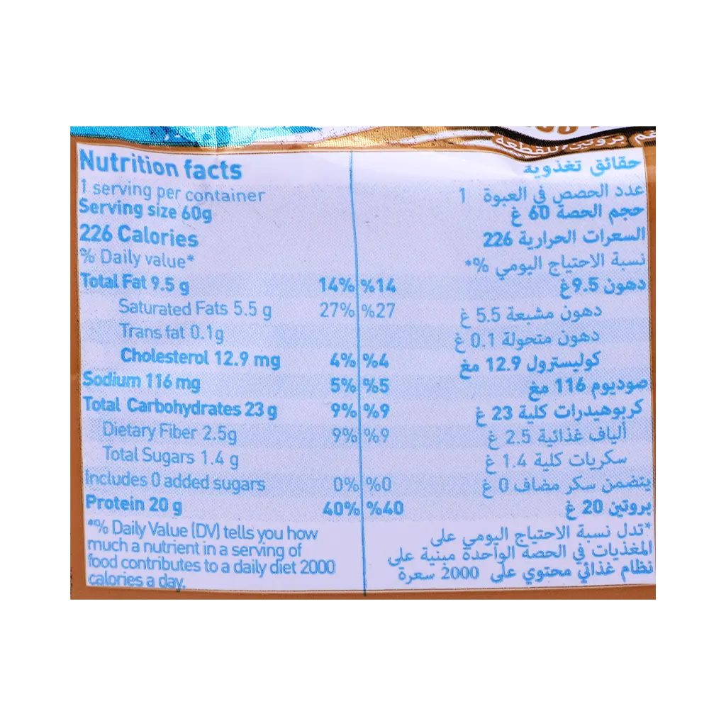 Grenade Protein Bar Chocolate Chip Salted Caramel 60 gm - view 4