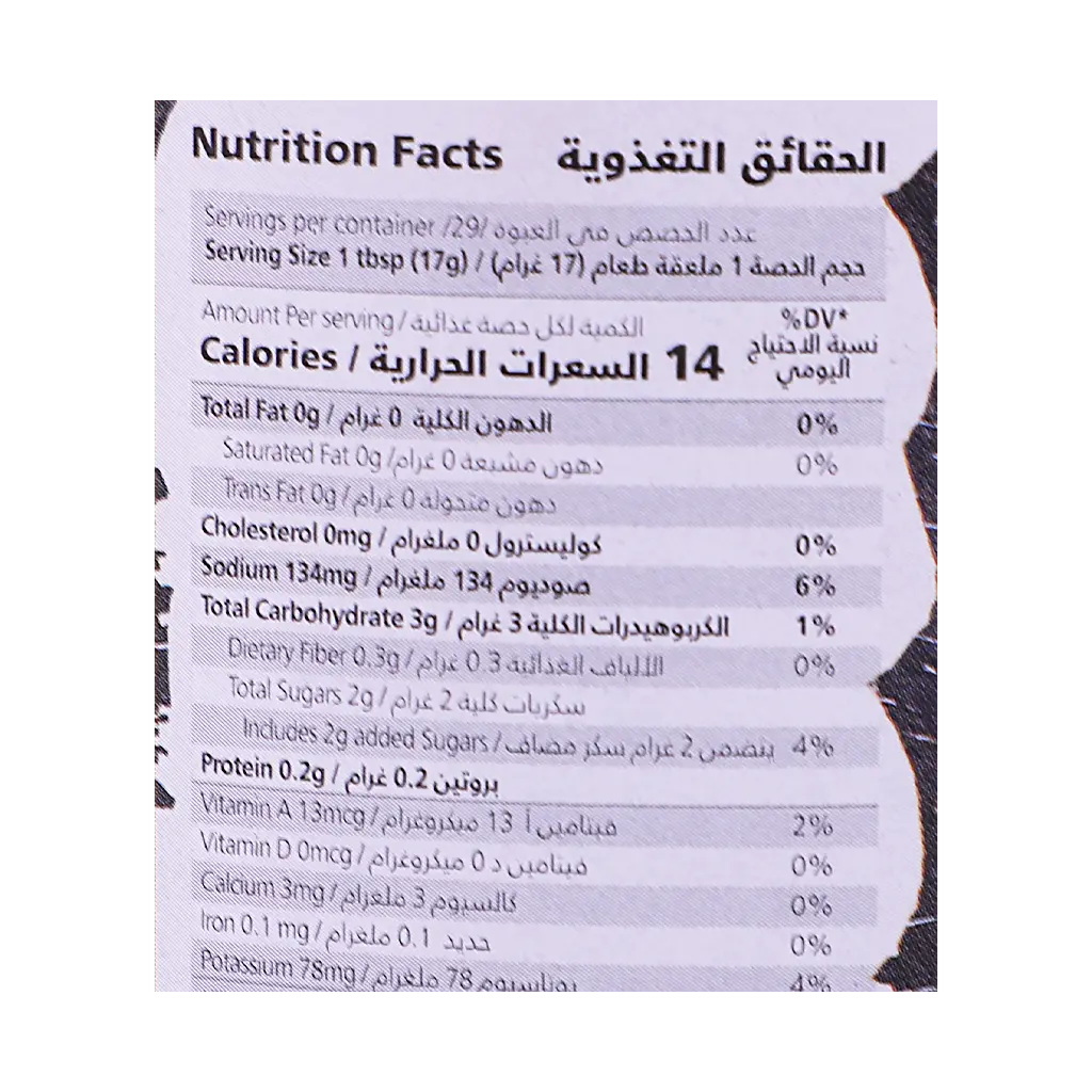 LONO Organic Tomato Sauce 500 gm - view 3