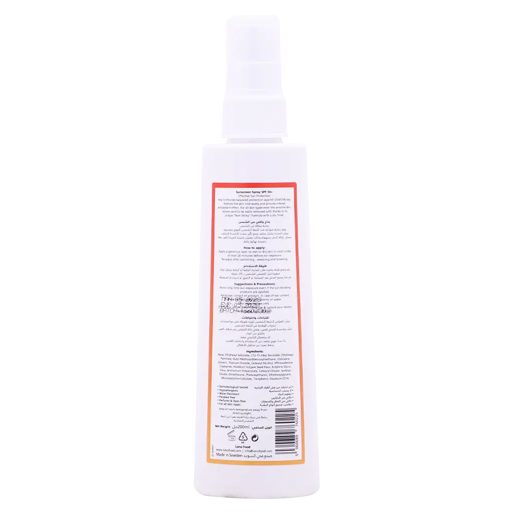 All Health Sunscreen Spray 50+ SPF 200ml - view 2