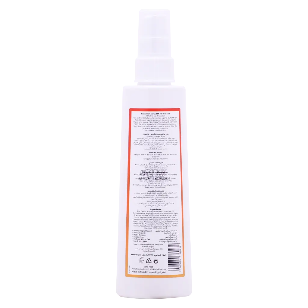 All Health Kids Sunscreen Spray 50+ SPF 200 ml - view 2