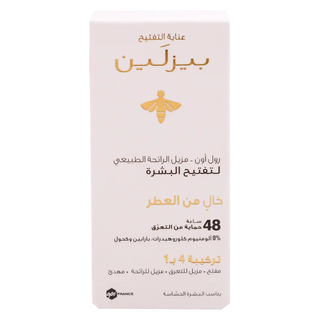 Beesline Whitening Roll on Deodorant Fragrance Free 50 ml - view 2