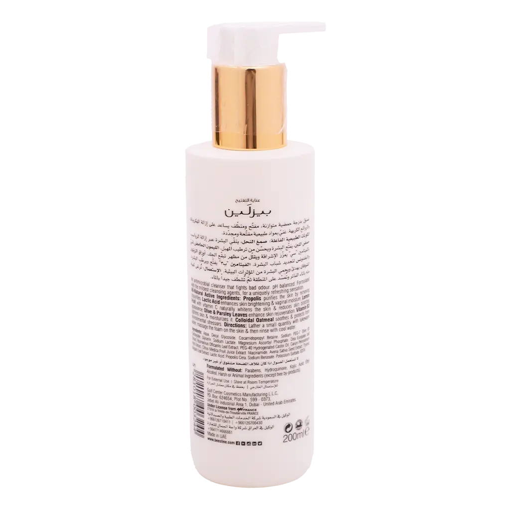 Beesline Whitening Intimate Wash 200 ml - view 2
