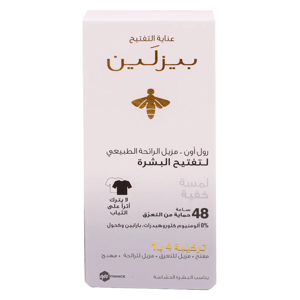 Beesline Whitening Roll on Deodorant Invisible Touch 50 ml - view 2