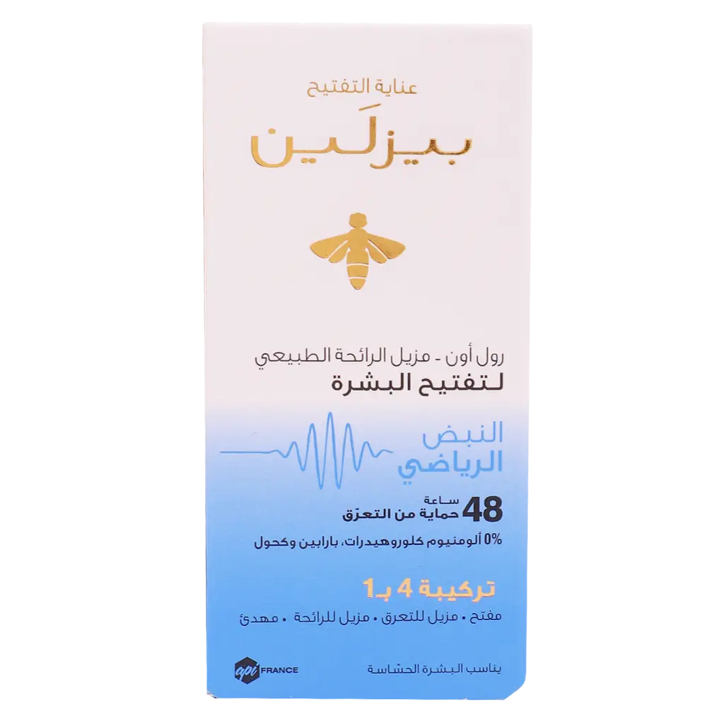 Beesline Whitening Roll on Deodorant Sport Pulse 50 ml - view 2