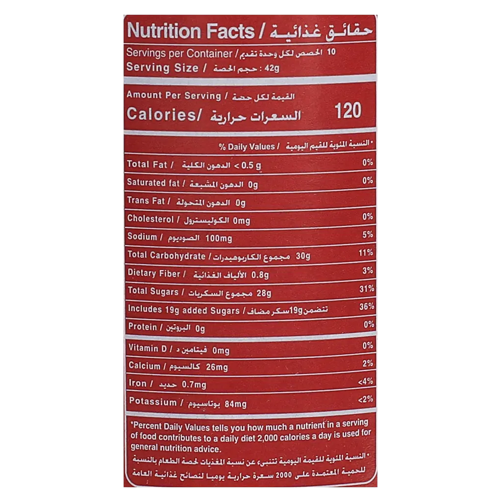 Jana Lubnan Grenadine Molasses 300 gm - view 4