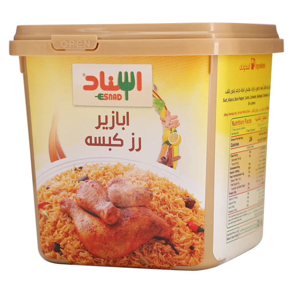 Esnad Kabssa Rice Spices 200 gm - view 3
