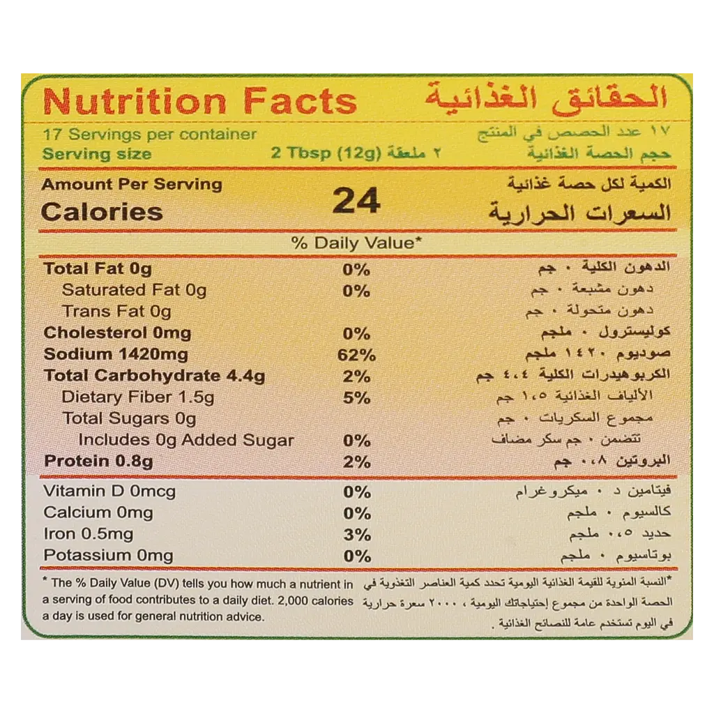 Esnad Kabssa Rice Spices 200 gm - view 5
