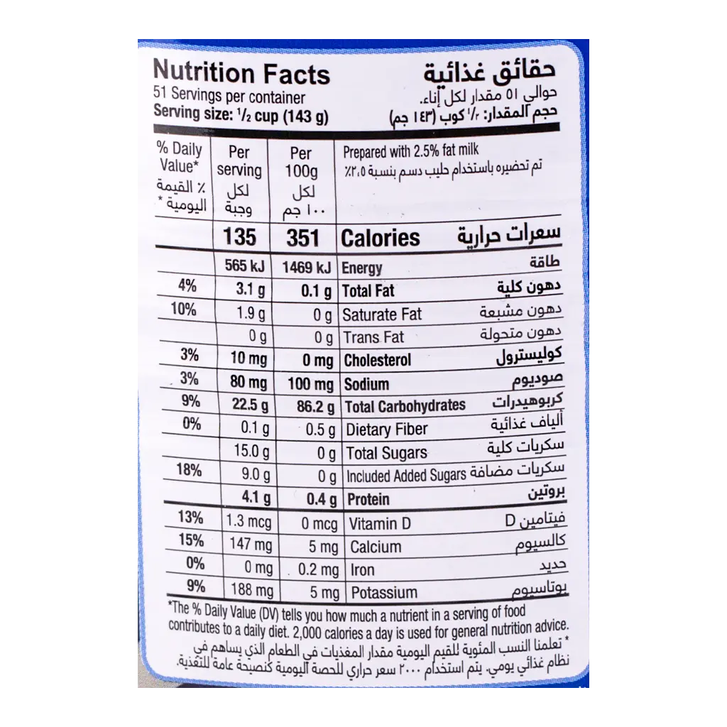 Foster Clarks Custard Powder 450 gm - view 3