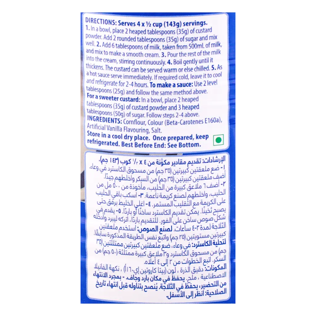 Foster Clarks Custard Powder 450 gm - view 4