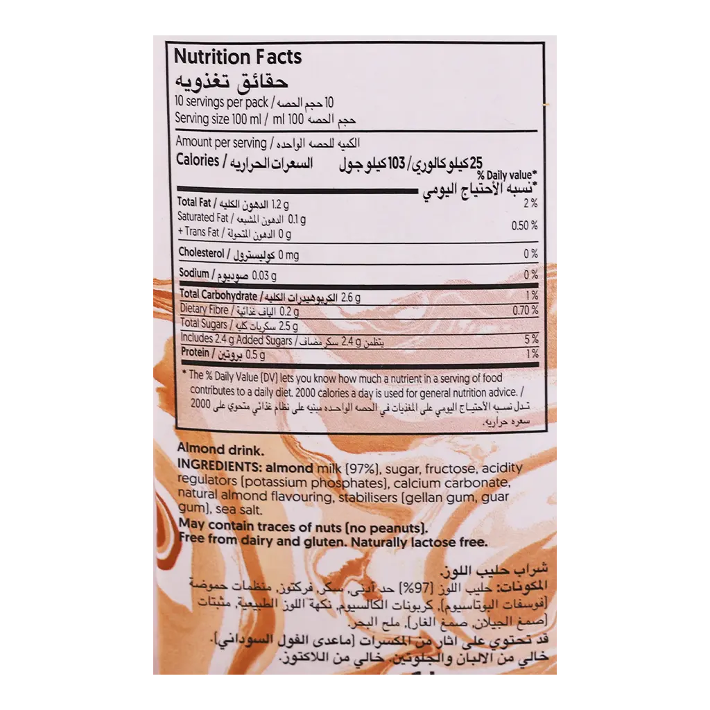 Alpro Barista Almond 1 L - view 4