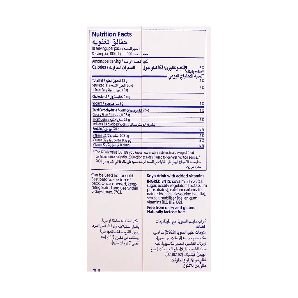 Alpro Original Soya Milk 1 L - view 4