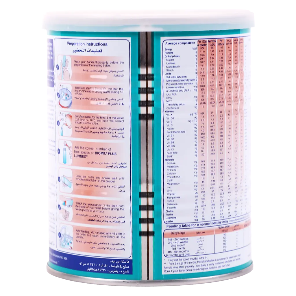 Biomil Plus Lumneo From 0-12 Months 400 gm - view 2