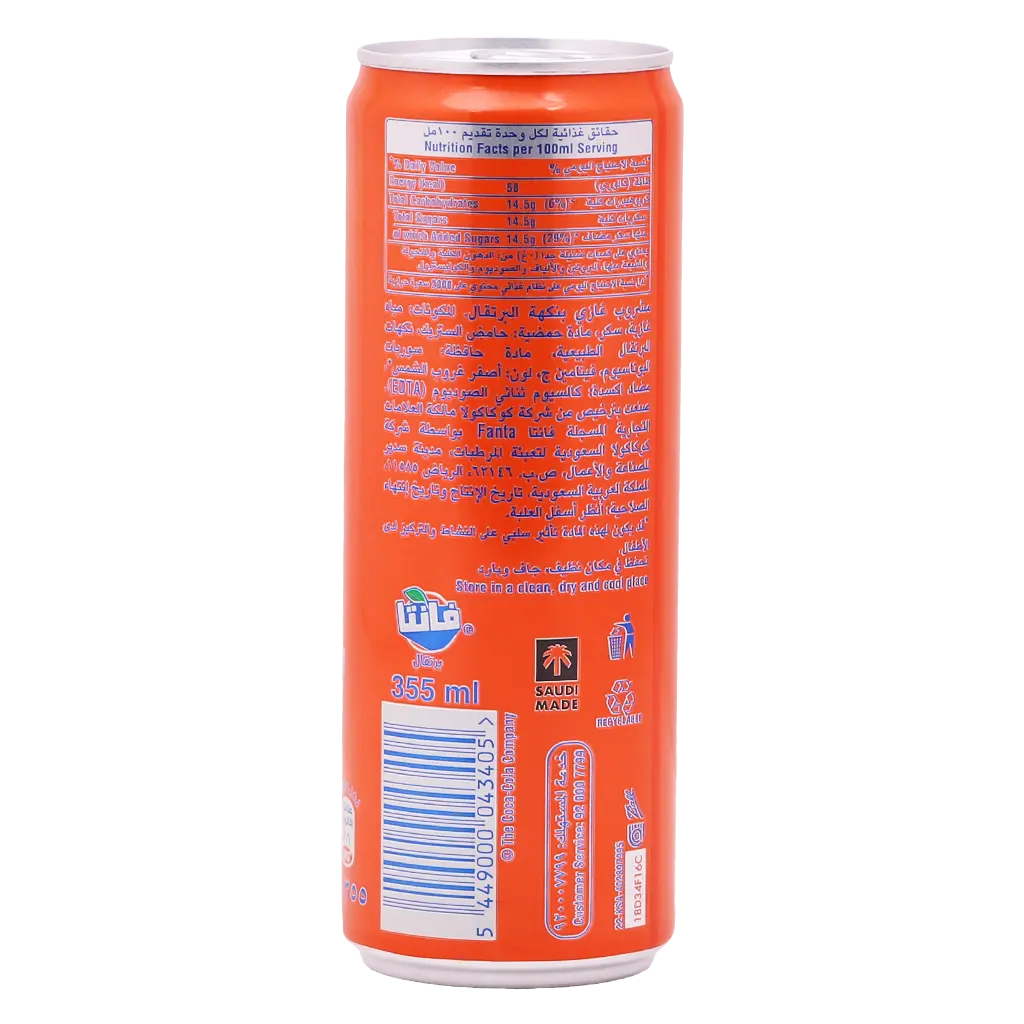 Fanta Orange Soft Drink 355 ml - view 2