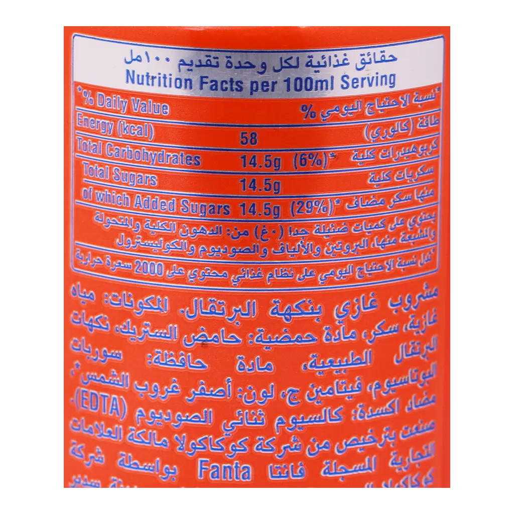 Fanta Orange Soft Drink 355 ml - view 3