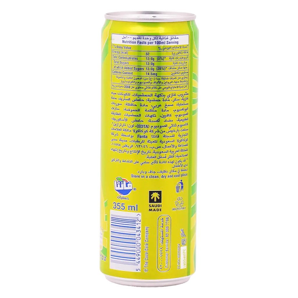 Fanta Citrus Soft Drink 355 ml - view 2