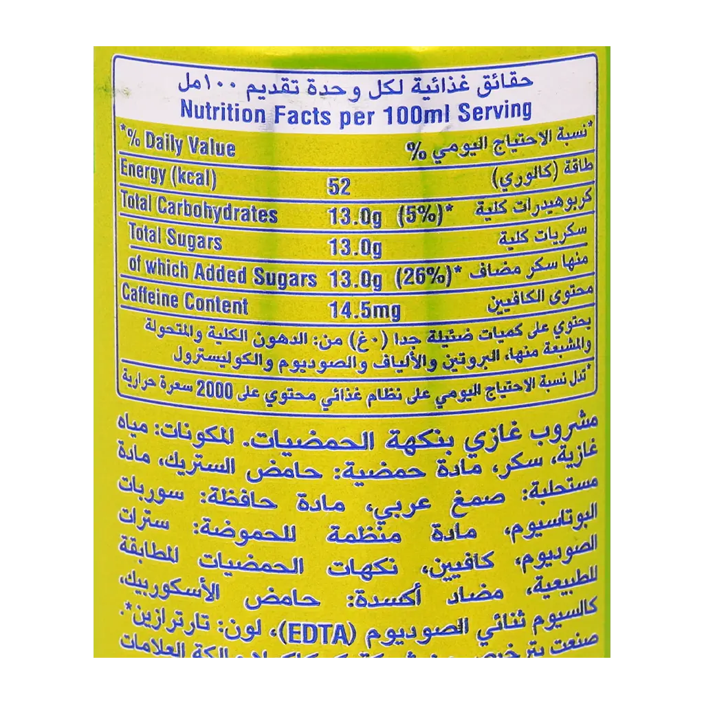 Fanta Citrus Soft Drink 355 ml - view 3