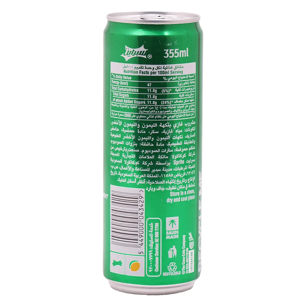 Sprite Soft Drink 355 ml - view 3