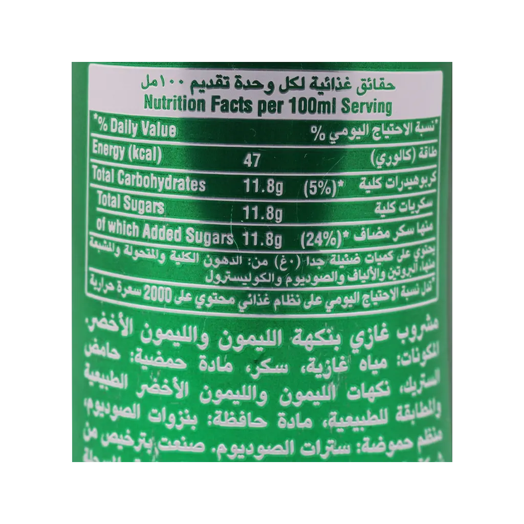 Sprite Soft Drink 355 ml - view 4