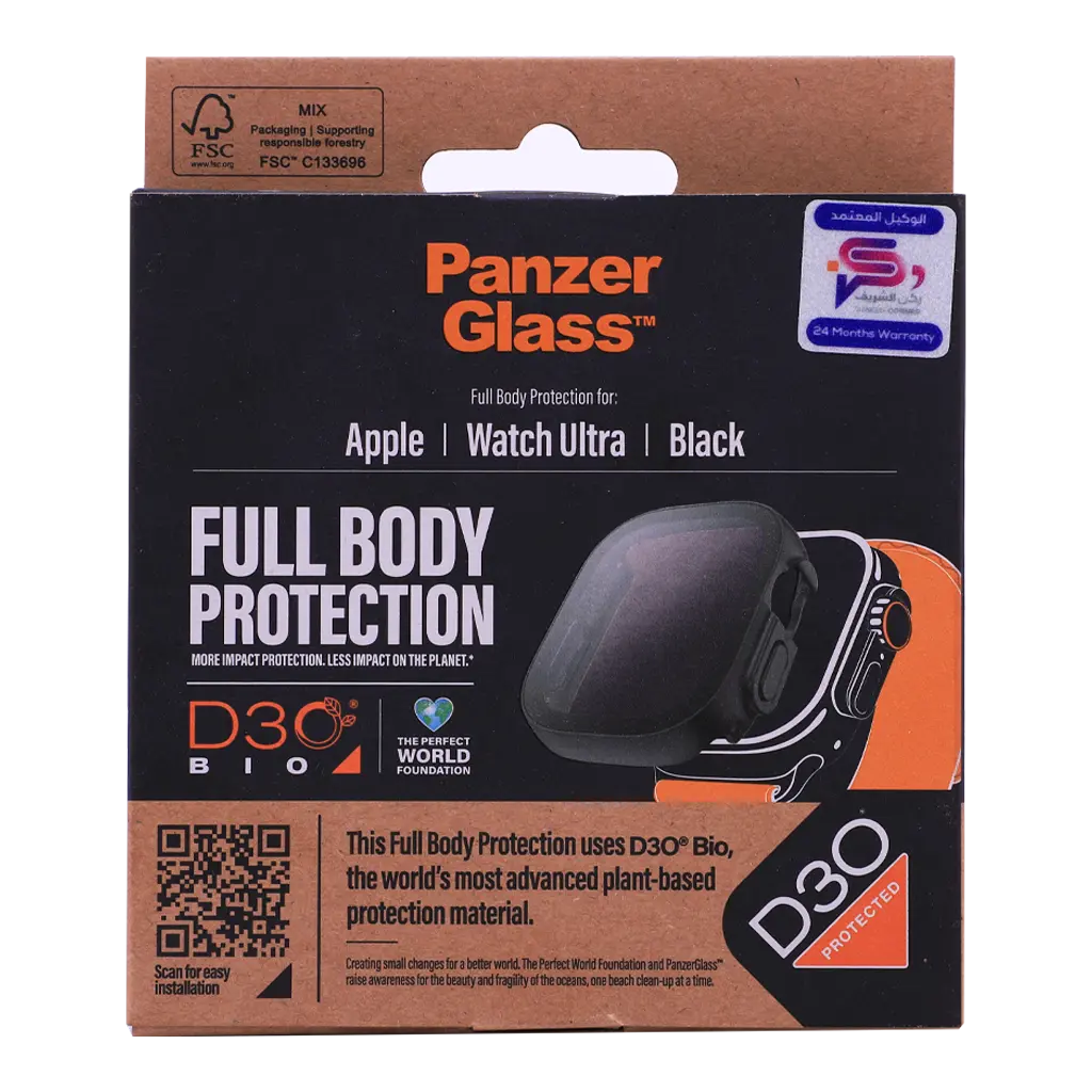 Panzer Glass Watch Full Body Ultra  Black  - view 1