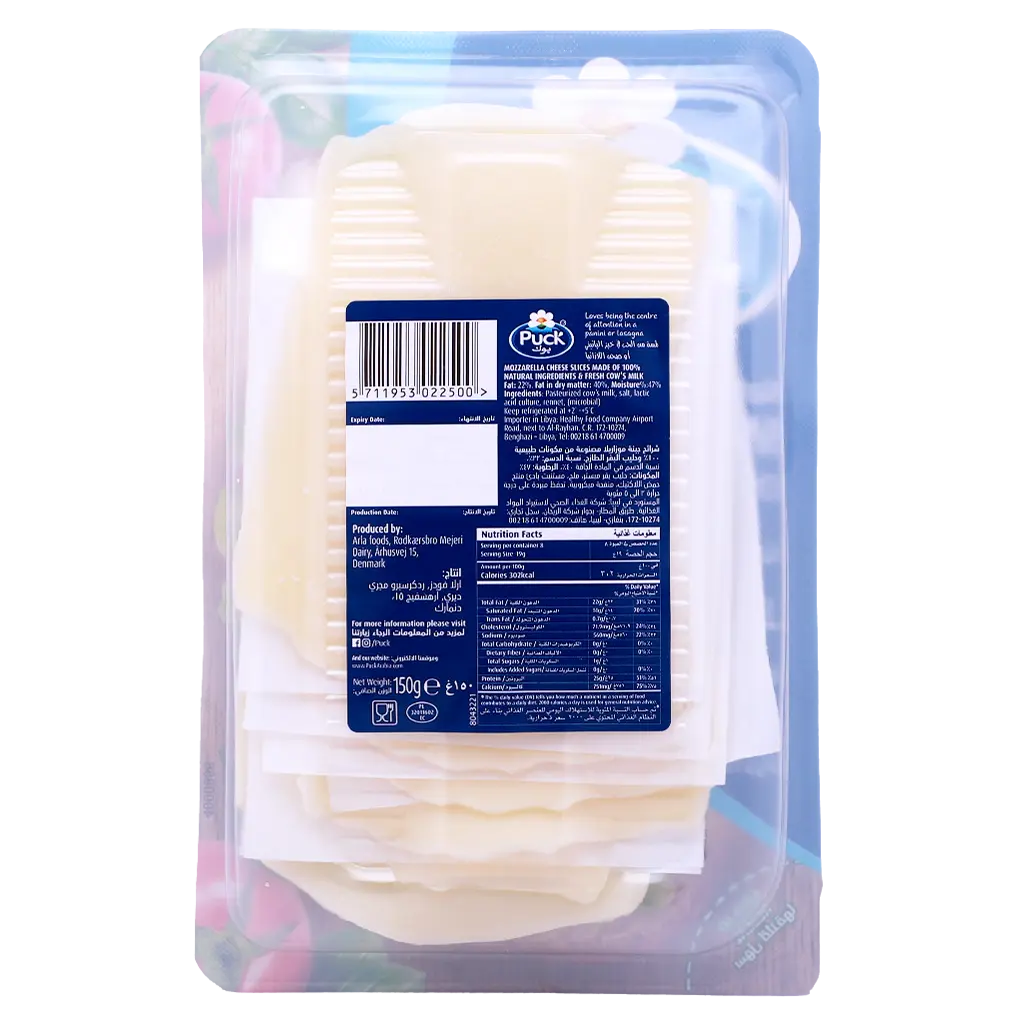 Puck Mozzarella Slices Cheese 150 gm - view 5