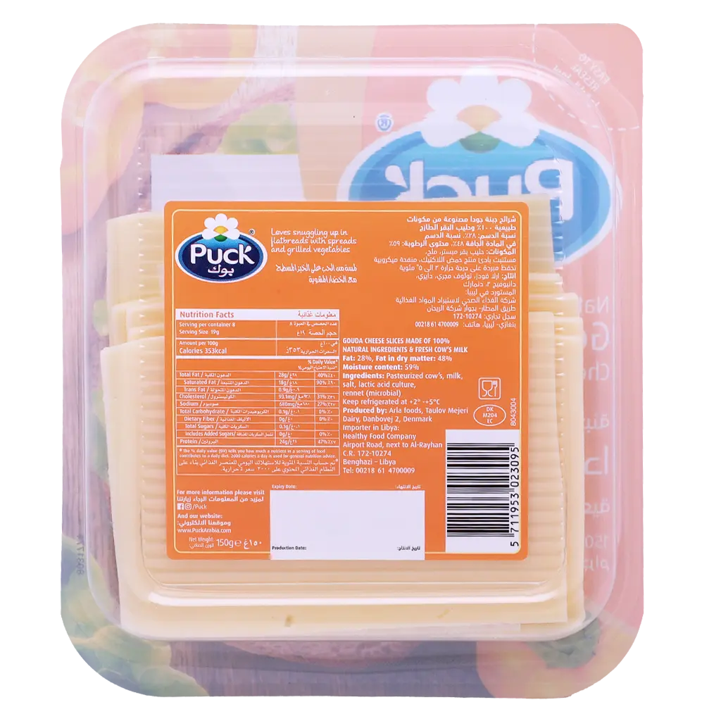 Puck Gouda Natural Slices Cheese 150 gm - view 5