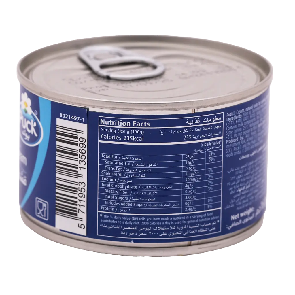 Puck Can Analouge Cream 160 gm - view 2