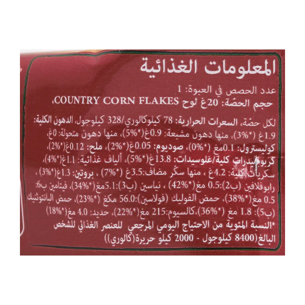 Country Corn Flakes Bars 20 gm - view 3