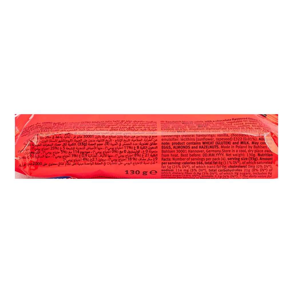 Bahlsen Hit Minis Biscuits Cocoa Cream 130 gm - view 3