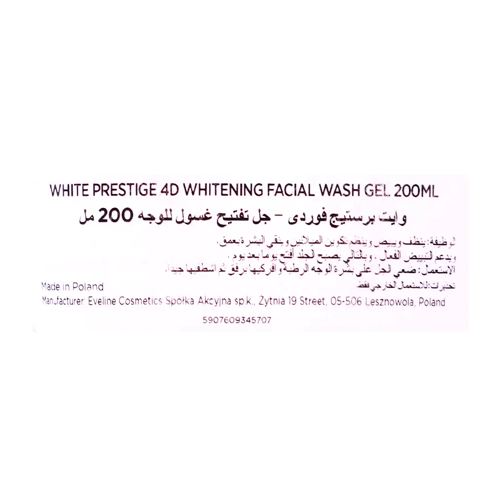 Eveline White Prestige 4D Whitening Facial Wash Gel 200 ml - view 3