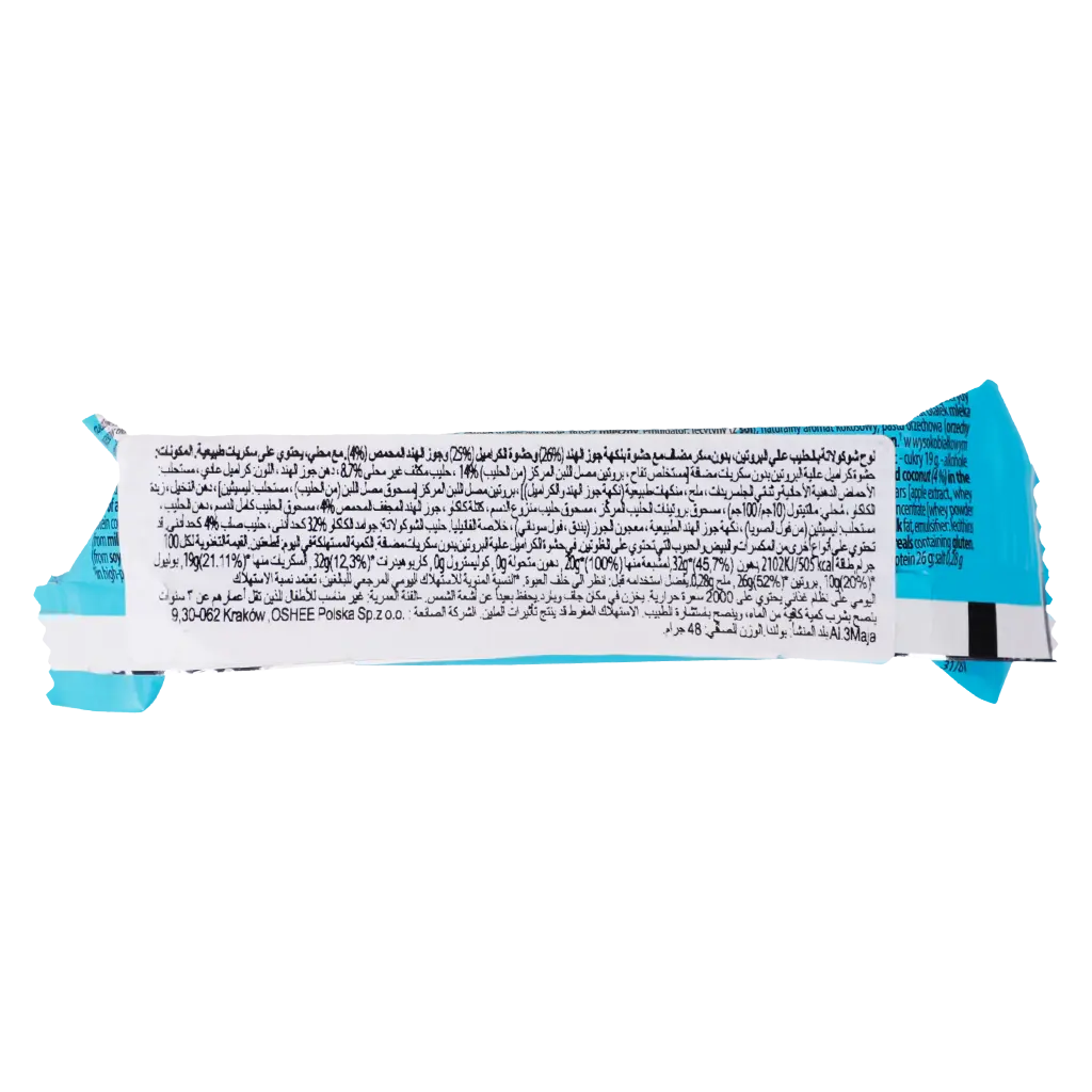 Bake City Protein Bar Coconut & Caramel No Sugar 48 gm - view 2