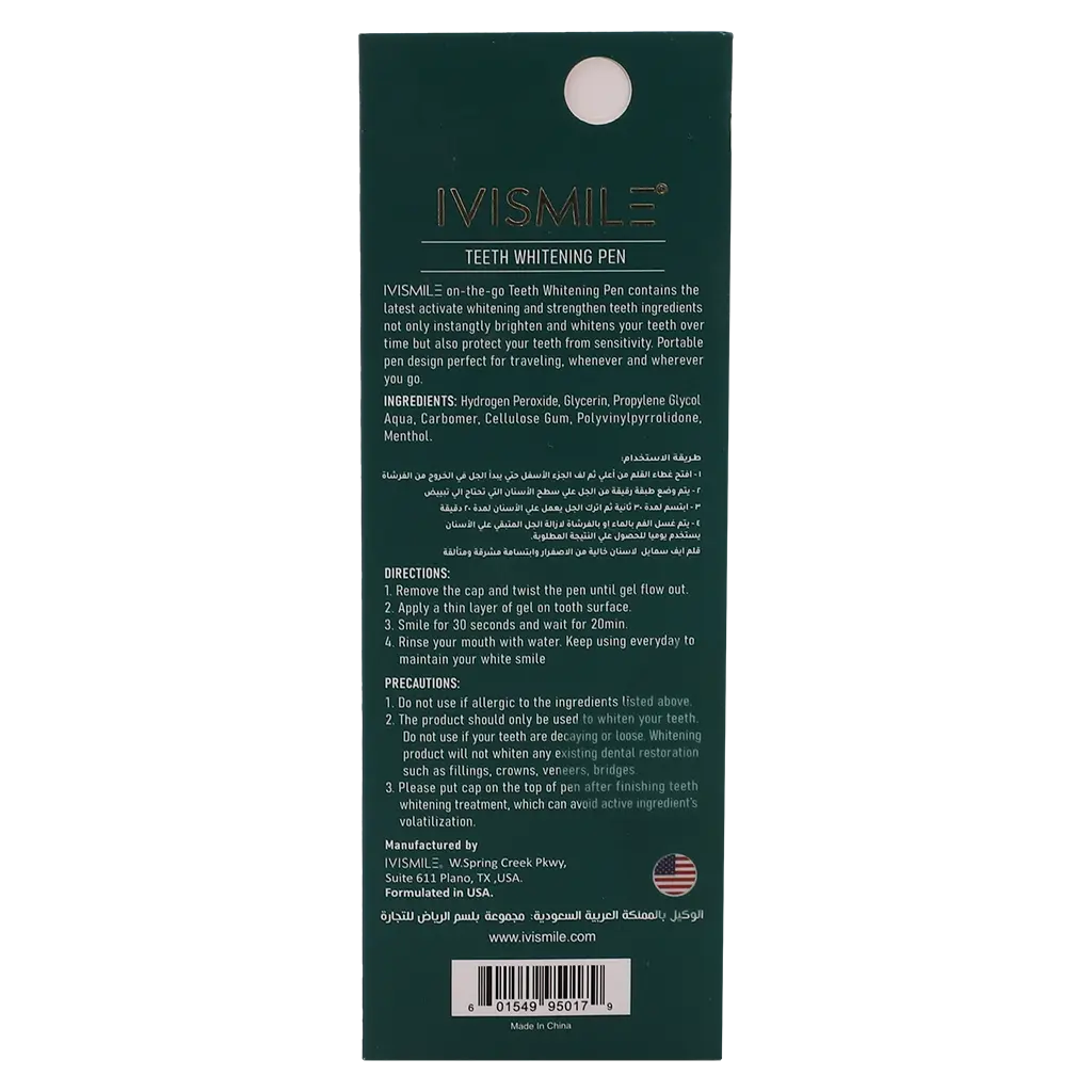 Ivismile Teeth Whitening Pen Gold 16%  - view 2