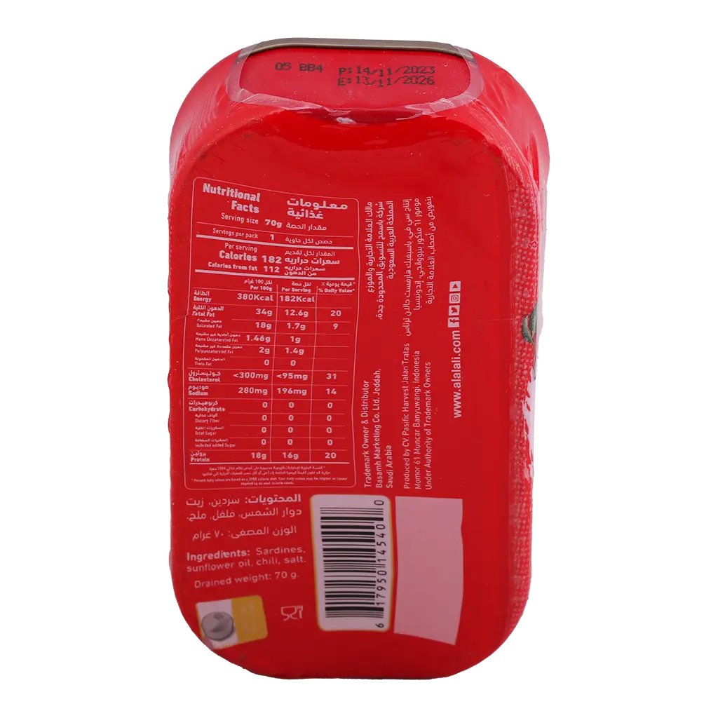 Alalali Sardines In Sunflower Oil With Chilli 100 gm - view 3