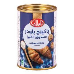 Alalali Baking Powder 100 gm
