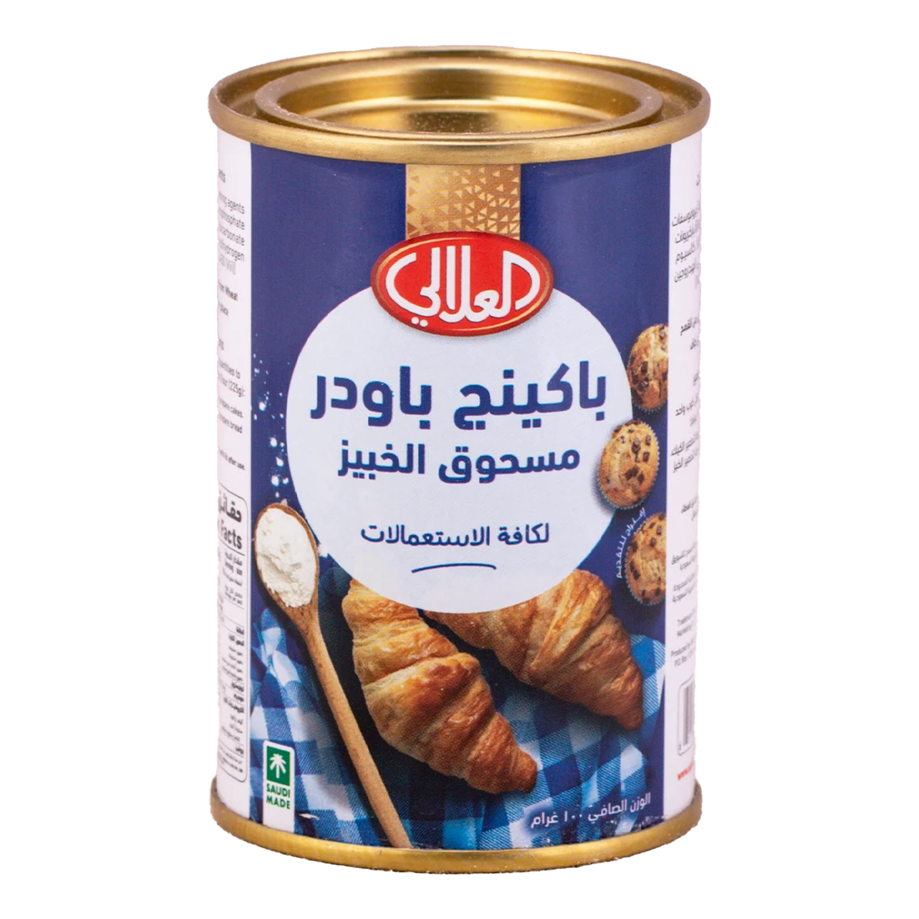 Alalali Baking Powder 100 gm