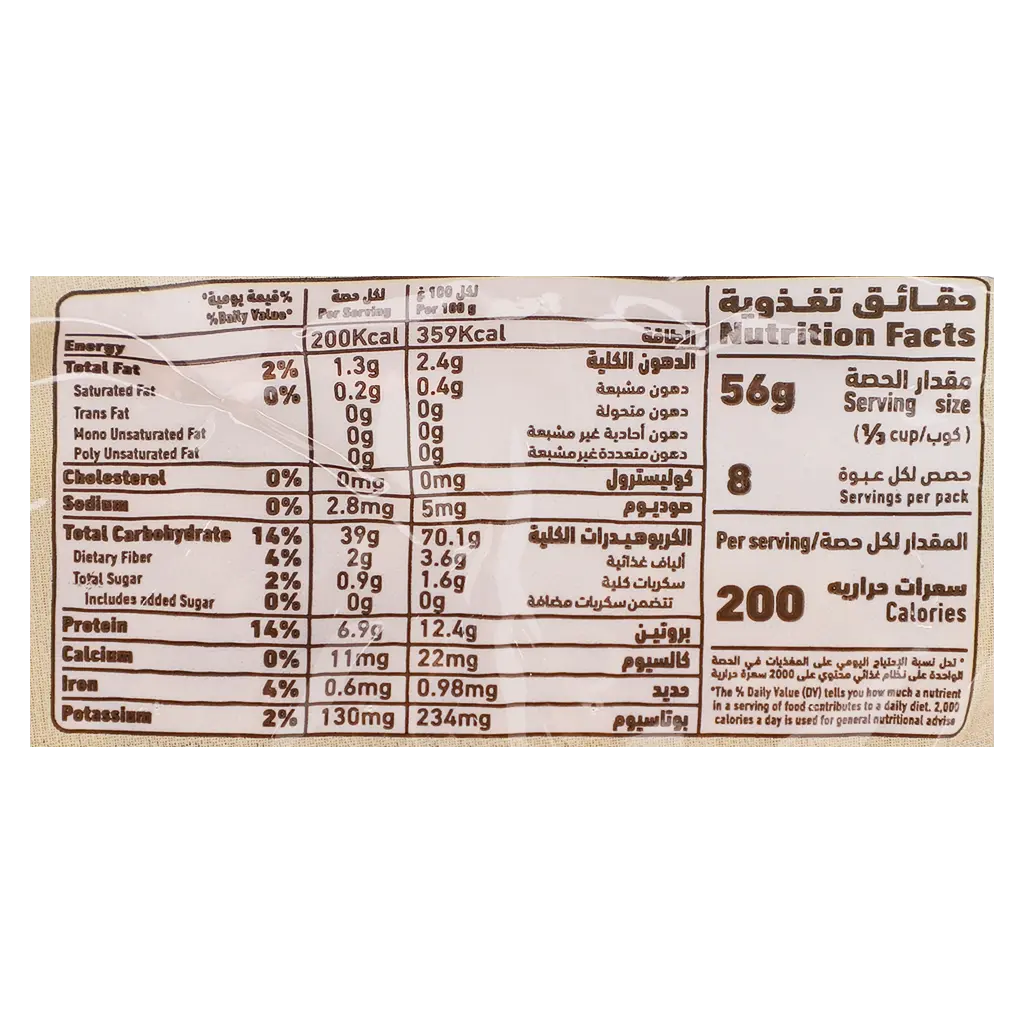 Alalali Italian Macaroni Ditalini 450 gm  - view 3