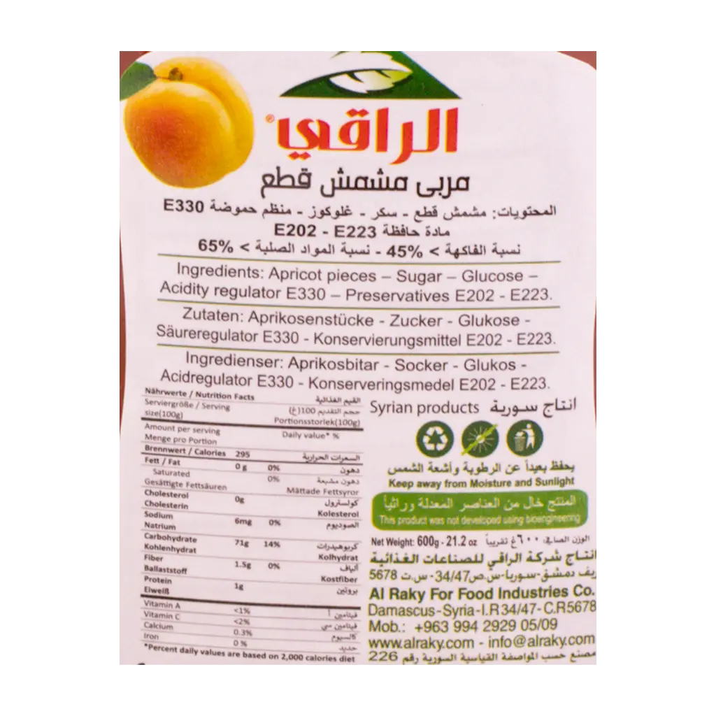 AL Raky Apricot Pieces Jam 600gm - view 3