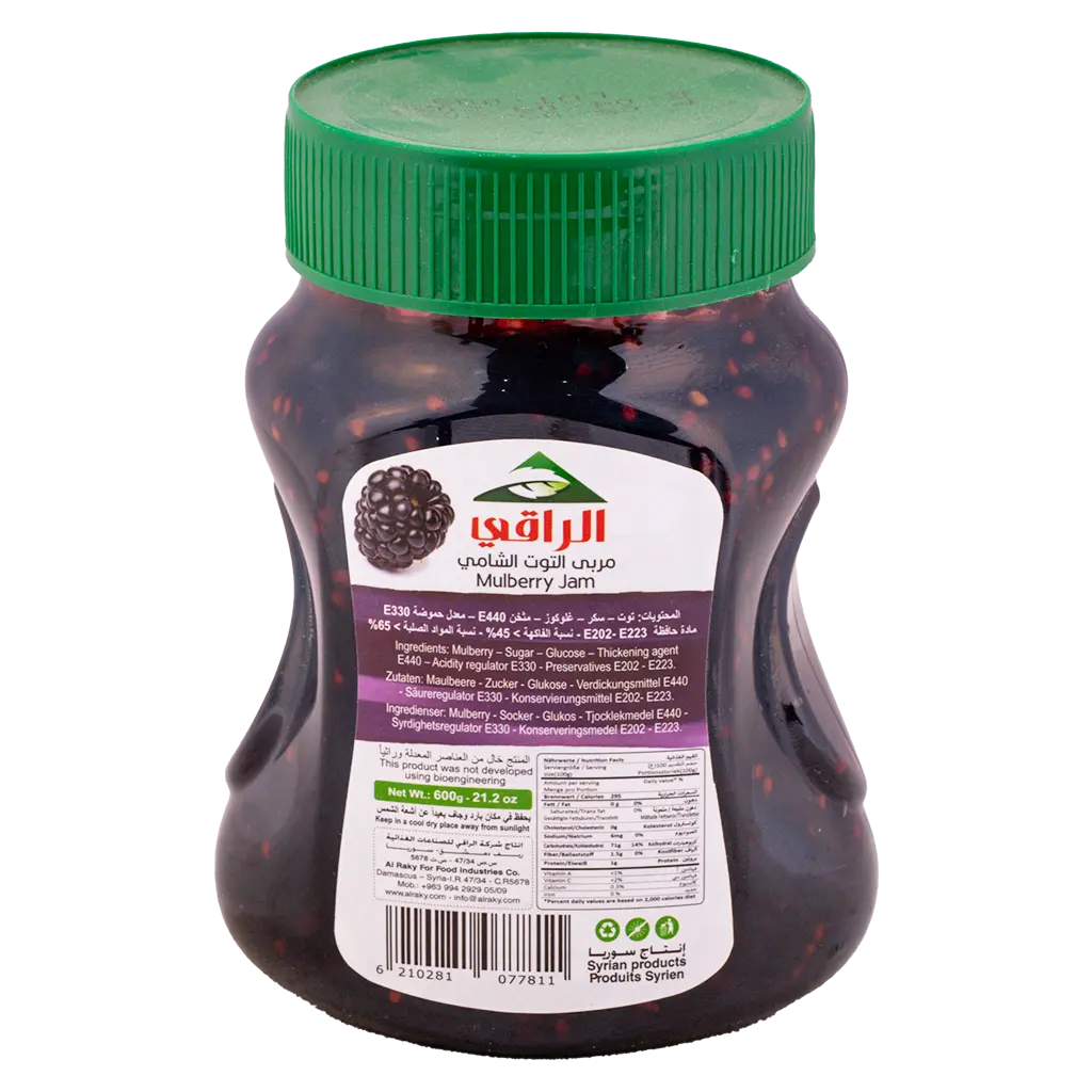 AL Raky Raspberry Jam 600 gm - view 2
