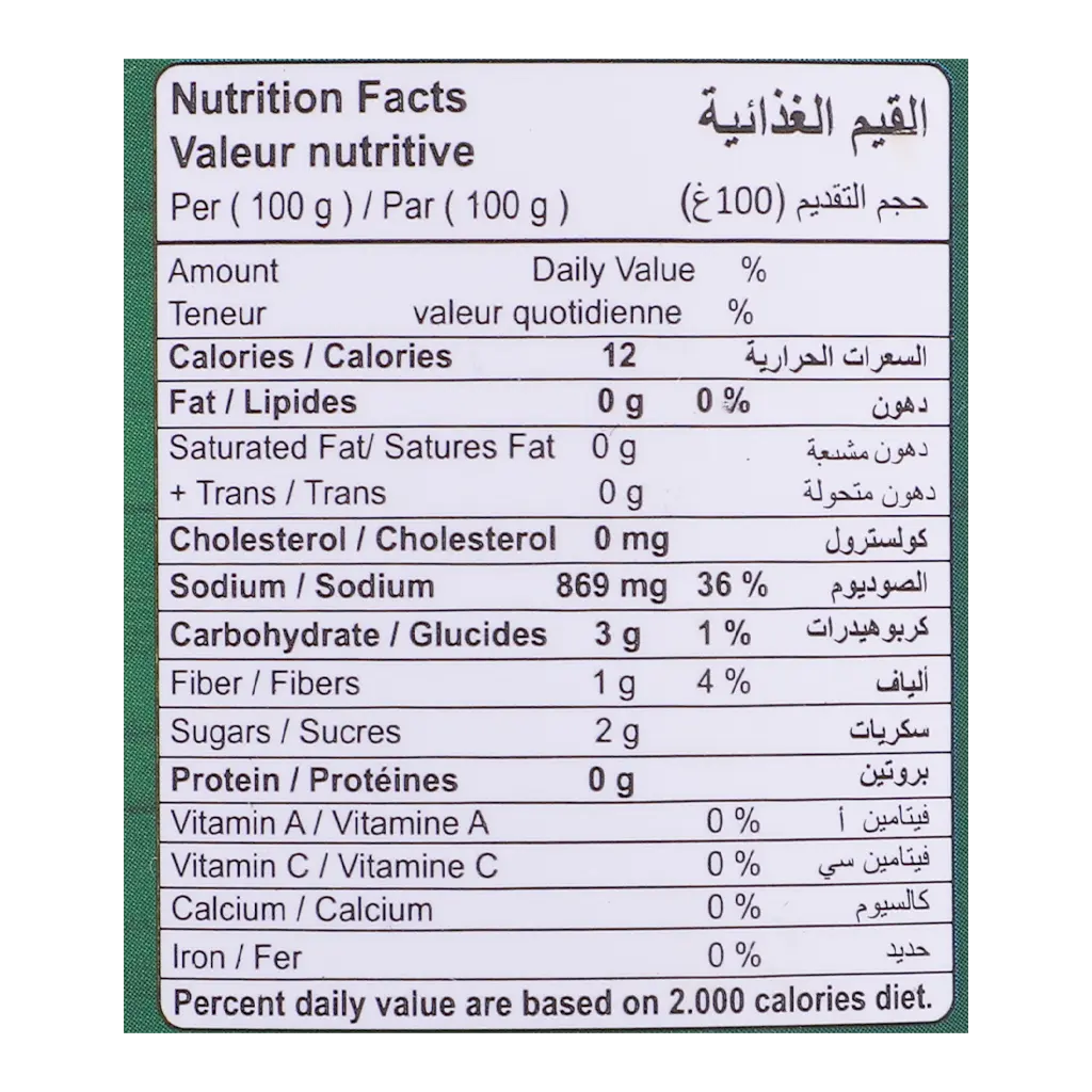 AL Raky Cucumber Pickled 720 gm - view 3