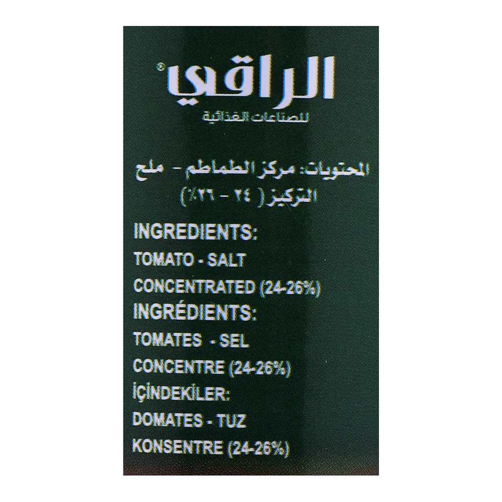 AL Raky Tomato Paste 375gr - view 4
