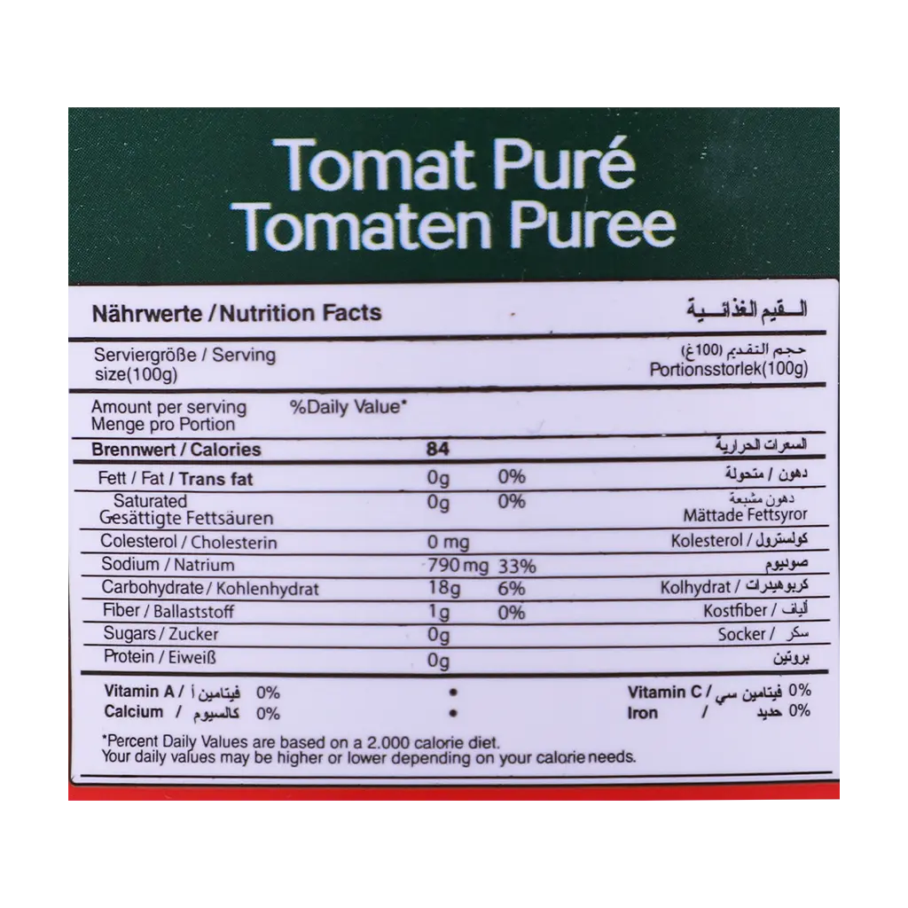 ALRaky Tomato Paste 650gr - view 3