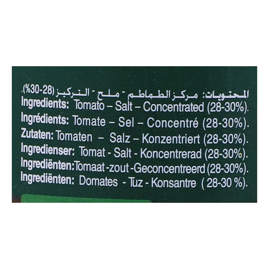 ALRaky Tomato Paste 650gr - view 4