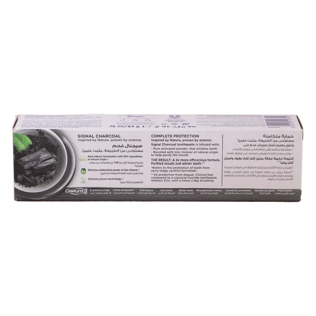 Signal Complete Toothpaste Charcoal with Zinc 75ml - view 4