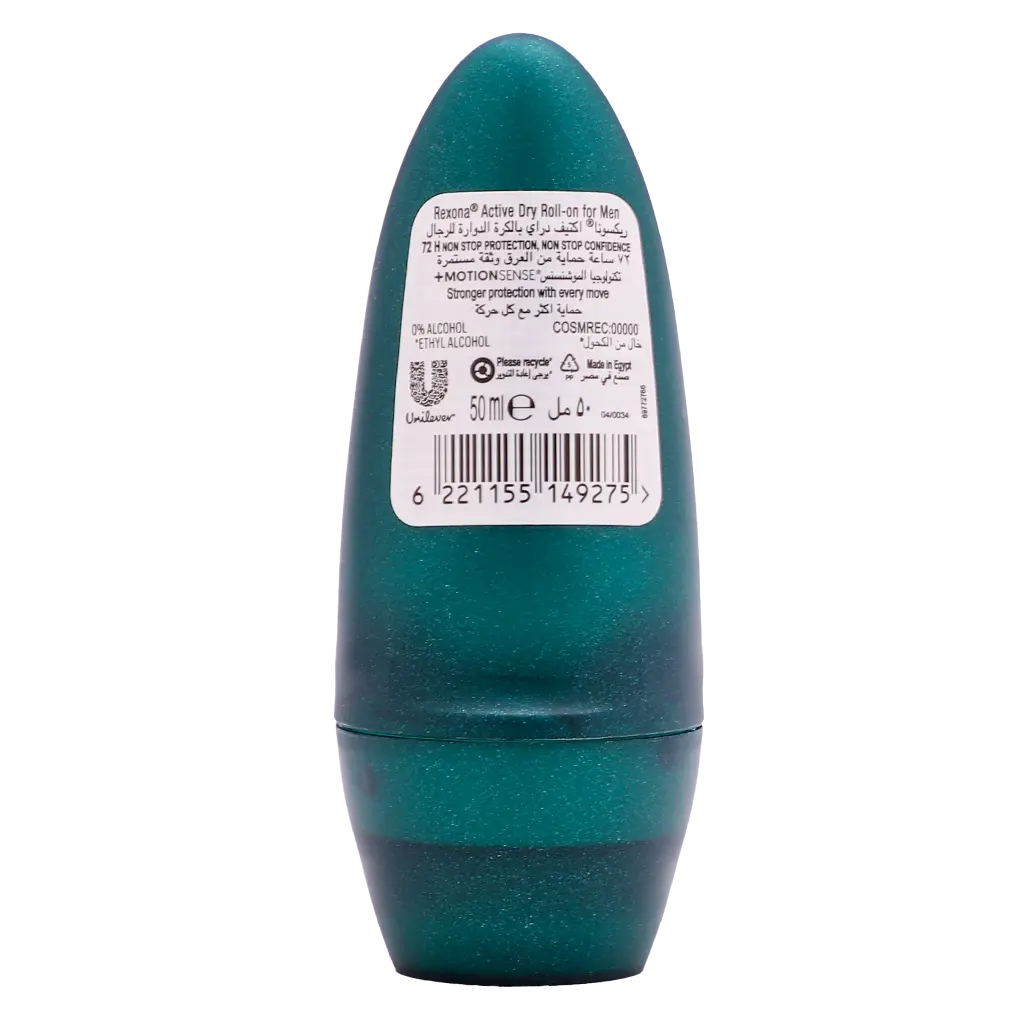 Rexona Deodorant Roll For Men Active Dry 50 ml - view 2