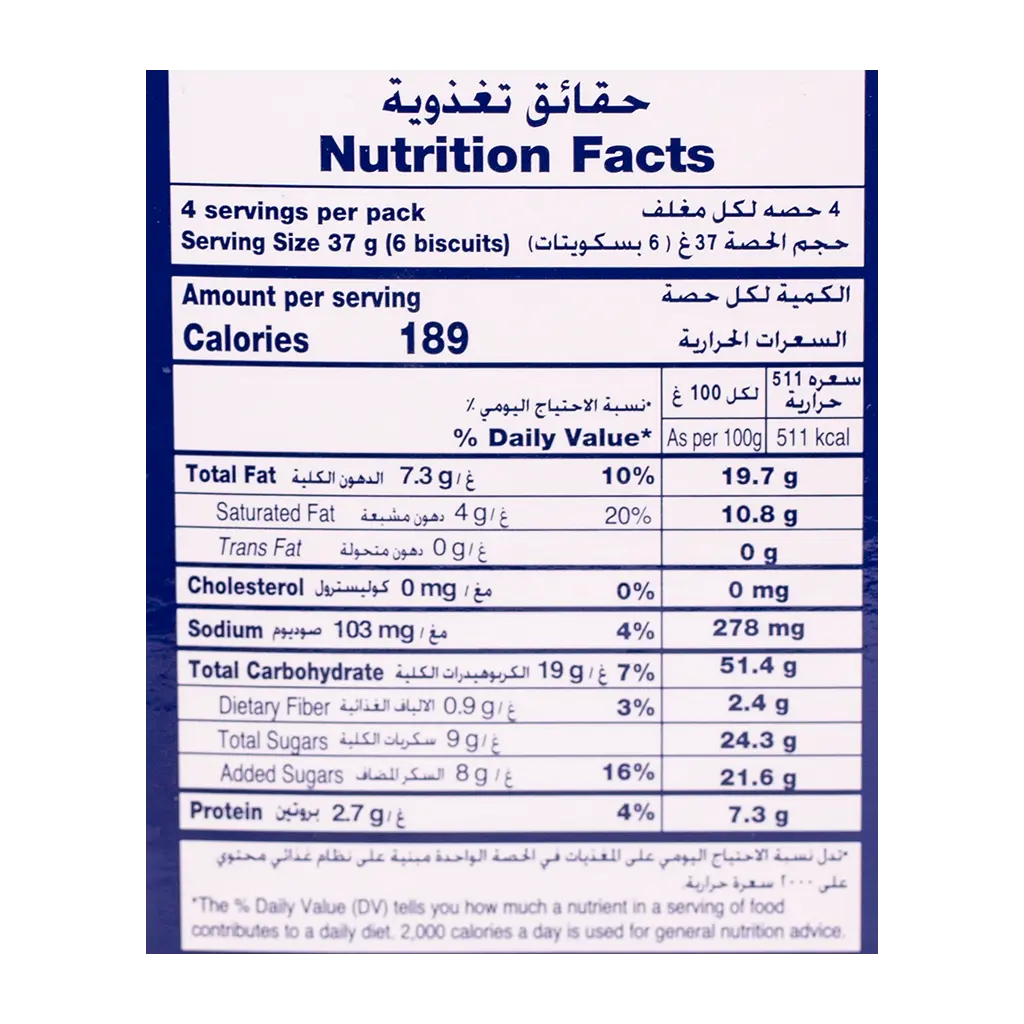 مكفيتز ثينز كراميل 150 جم - view 3