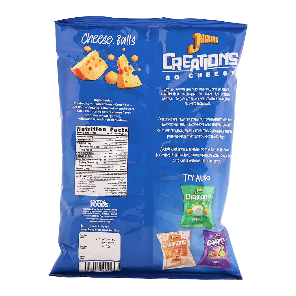 Jaguar Creation Cheese Balls Red Cheese 65 gm - view 2