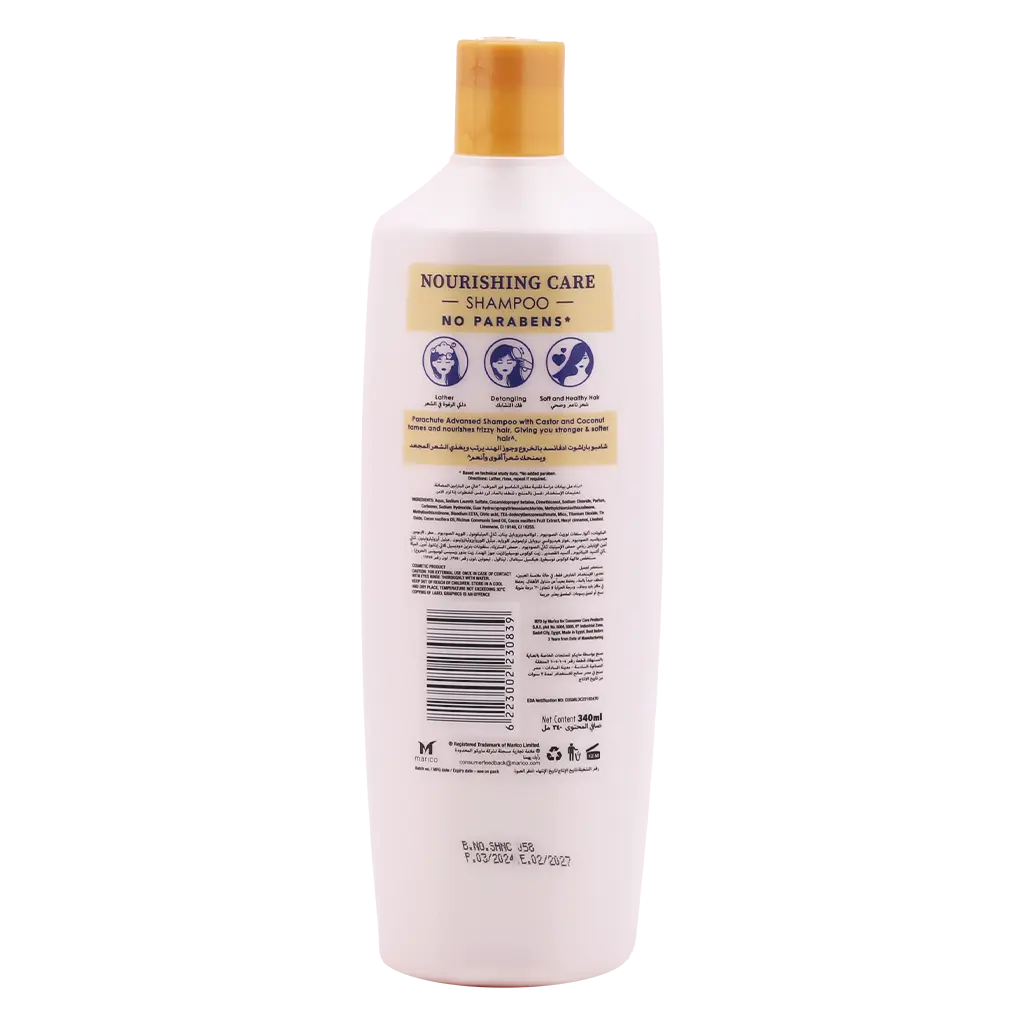 Parachute Advansed Shampoo Coconut & Castor 340 ml - view 2