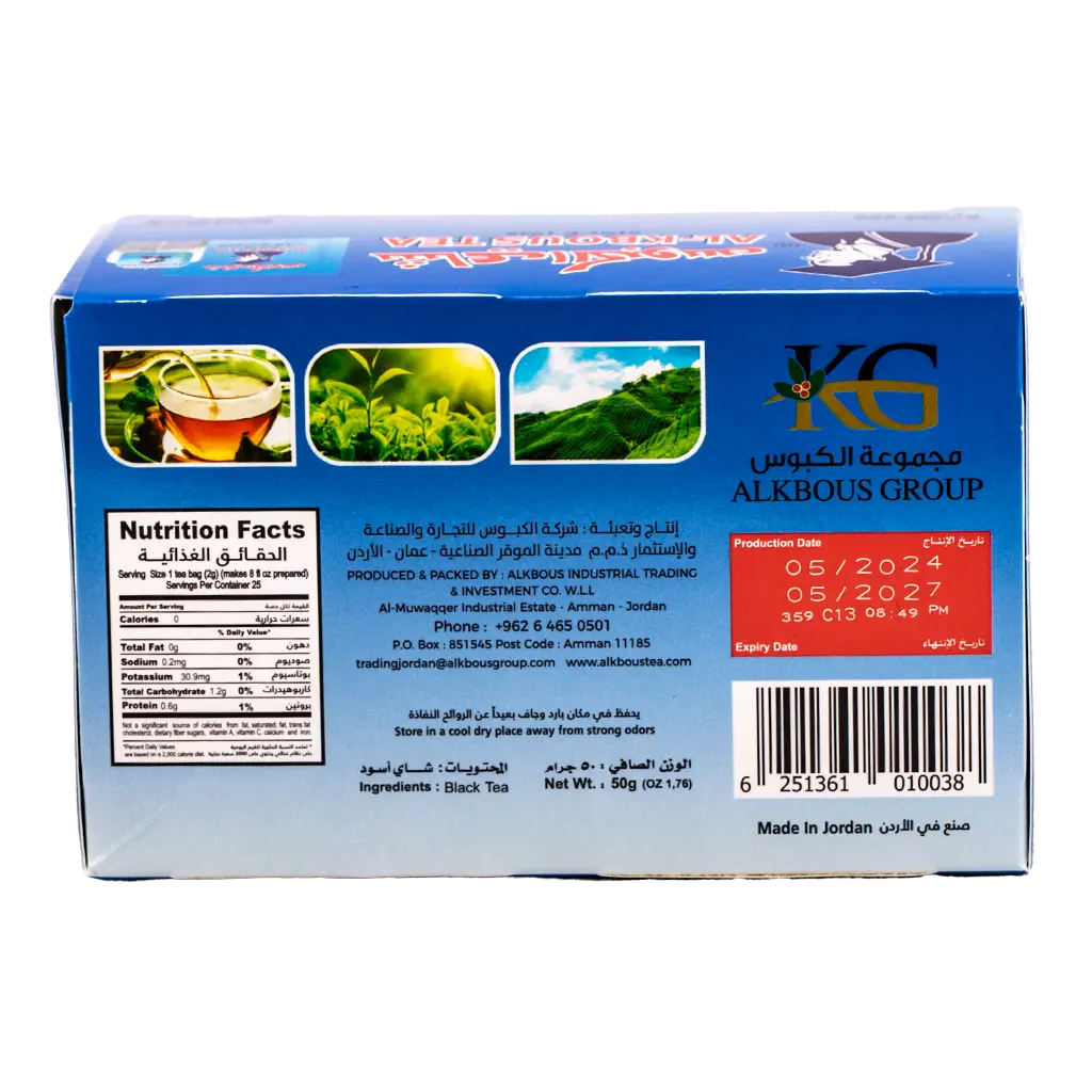 Al Kbous Tea 25 Bags - view 3