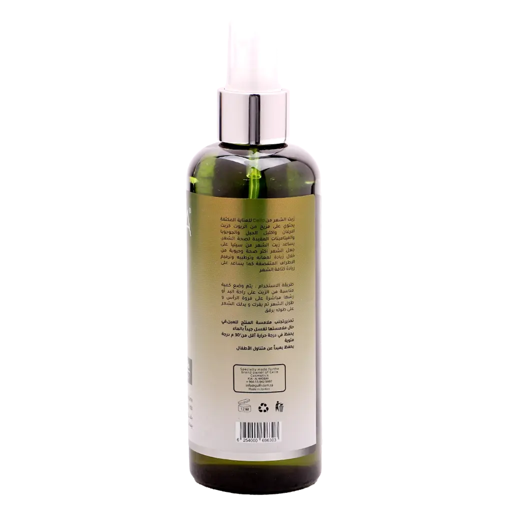 Celia Hair Oil 250 ml - view 2